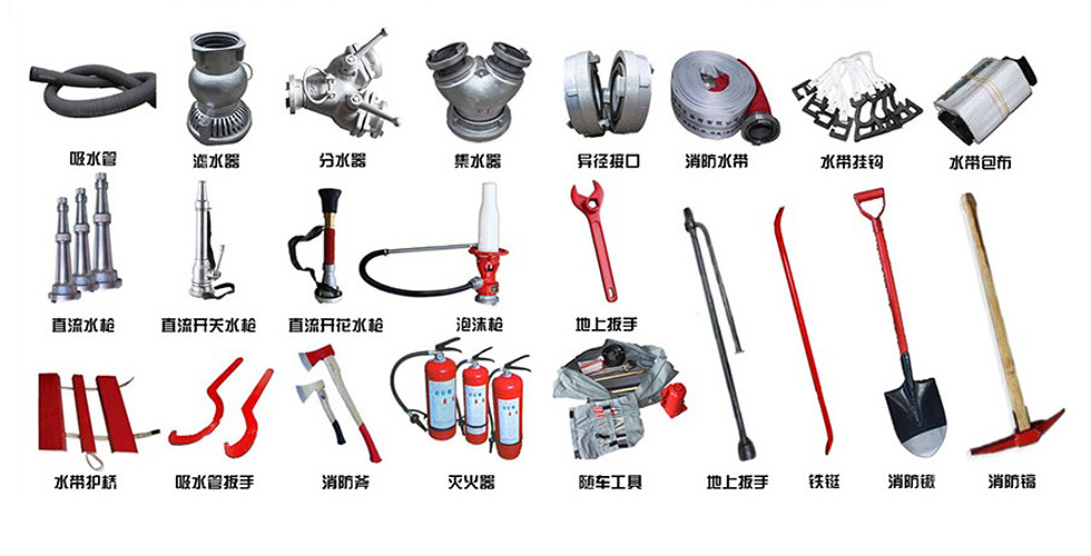 7噸汕德卡泡沫消防車