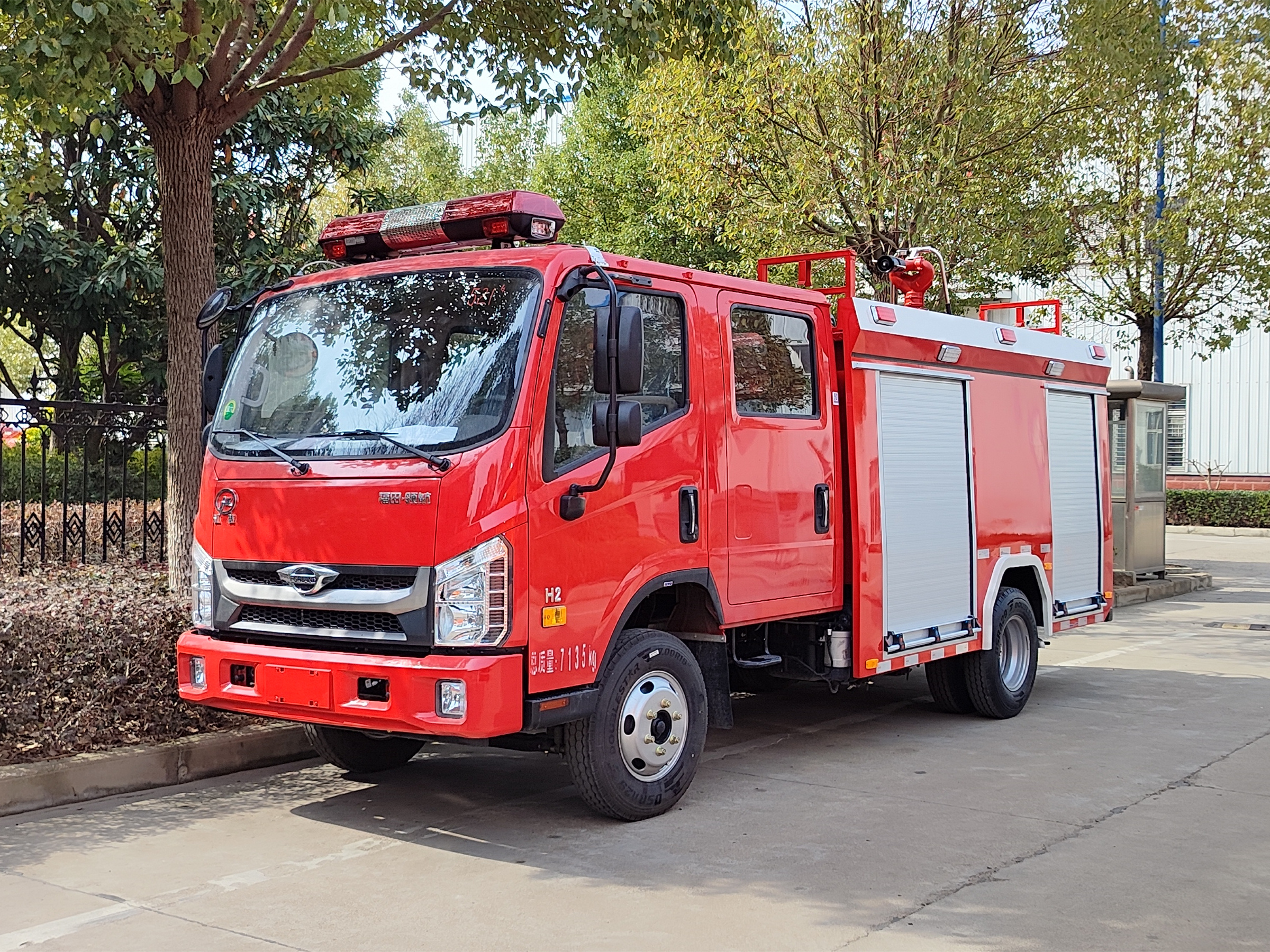 福田領航3噸水罐消防車